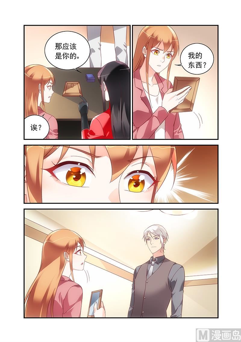 第二季78-第199话