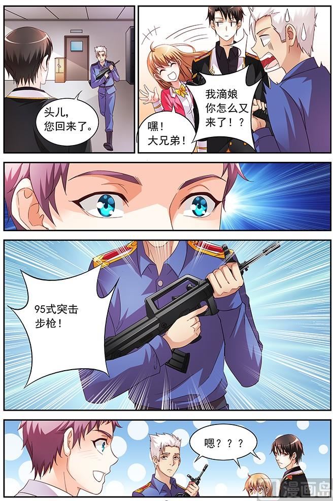 第21话 跟我打个赌-第21话