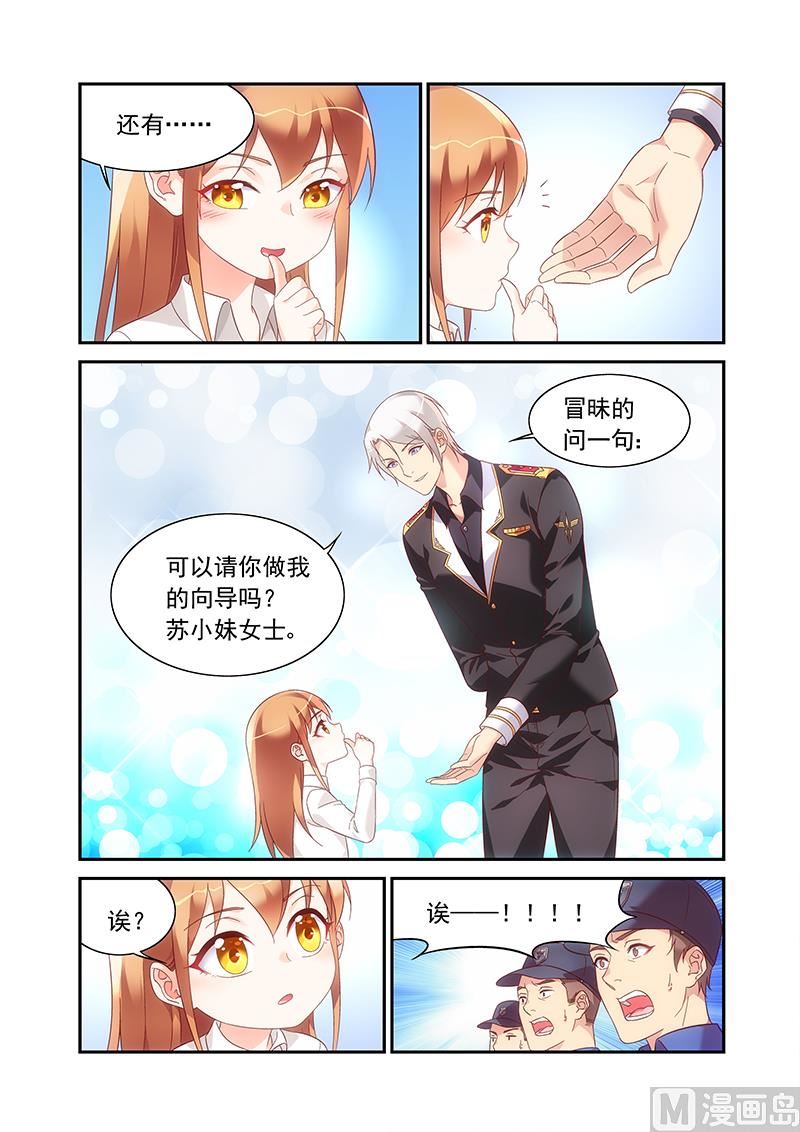第二季80-第201话