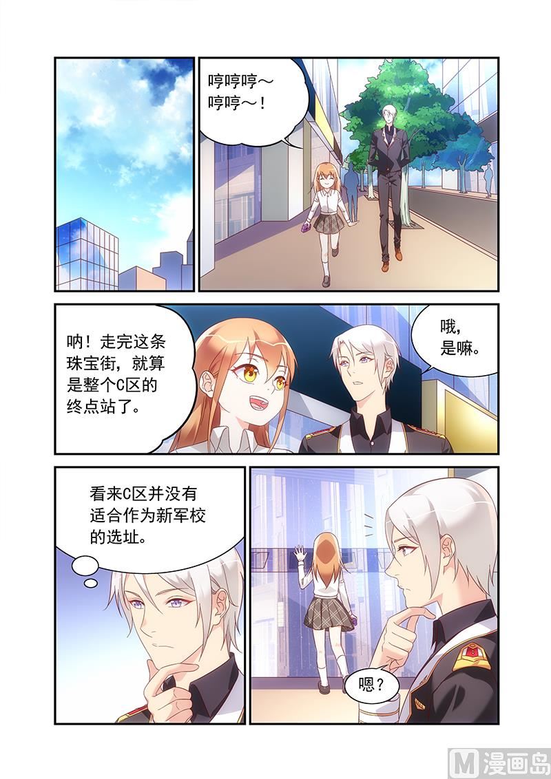 第二季80-第201话