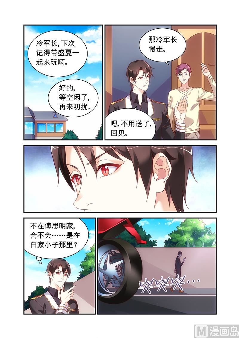 第二季82-第203话
