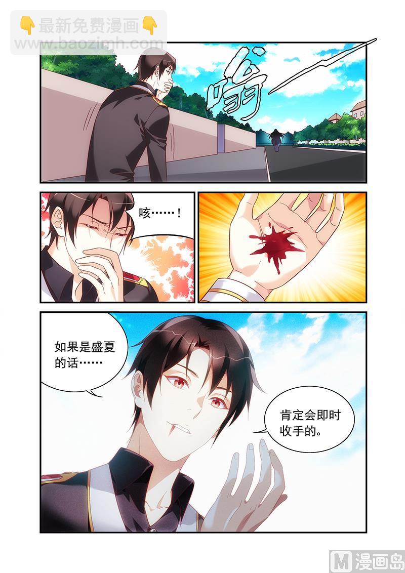第二季82-第203话