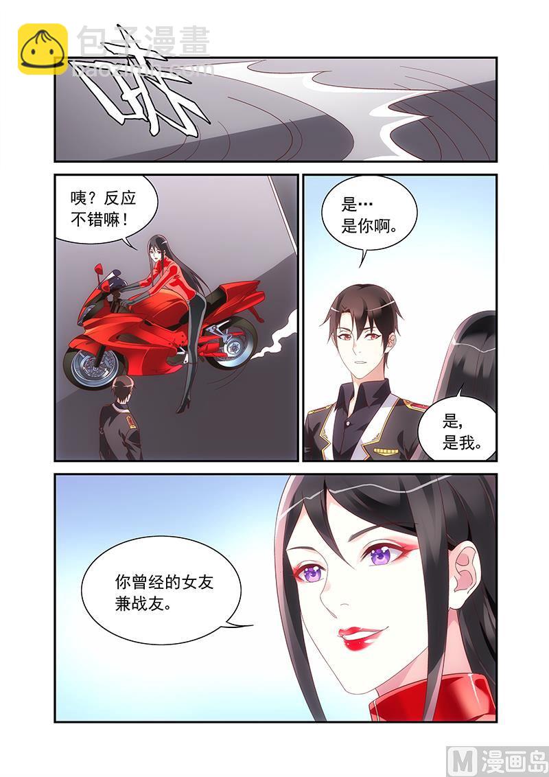 第二季82-第203话