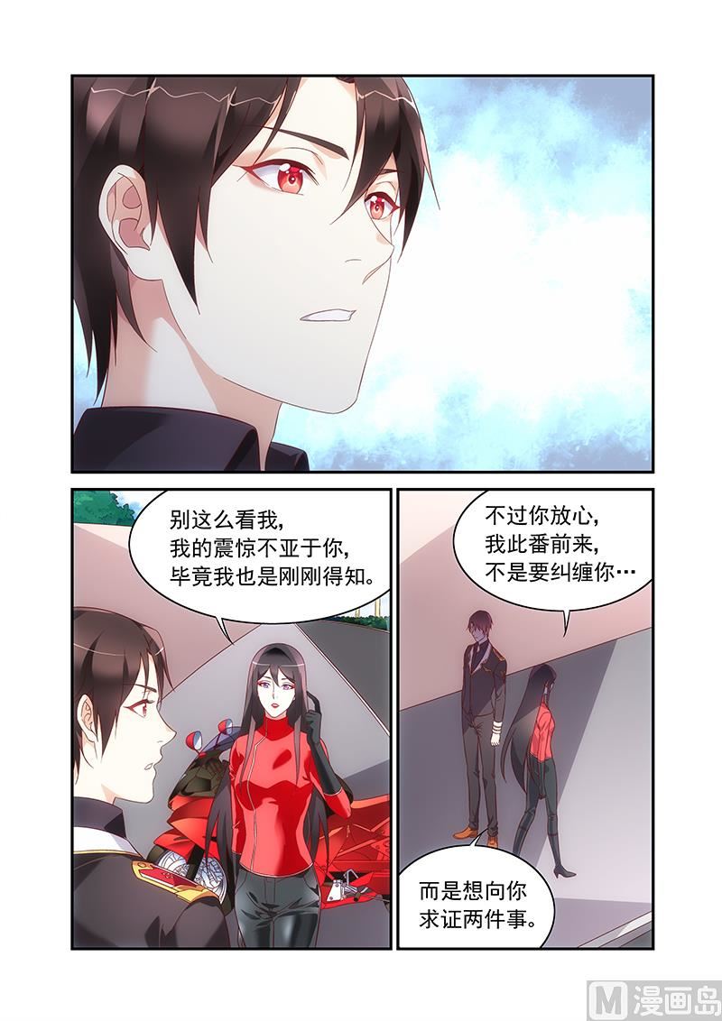 第二季82-第203话