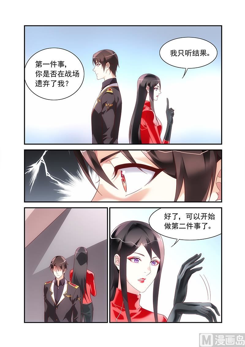 第二季82-第203话