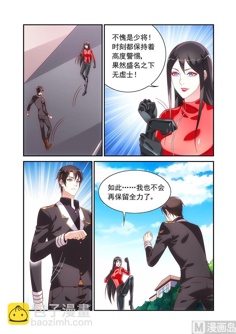 第二季82-第203话