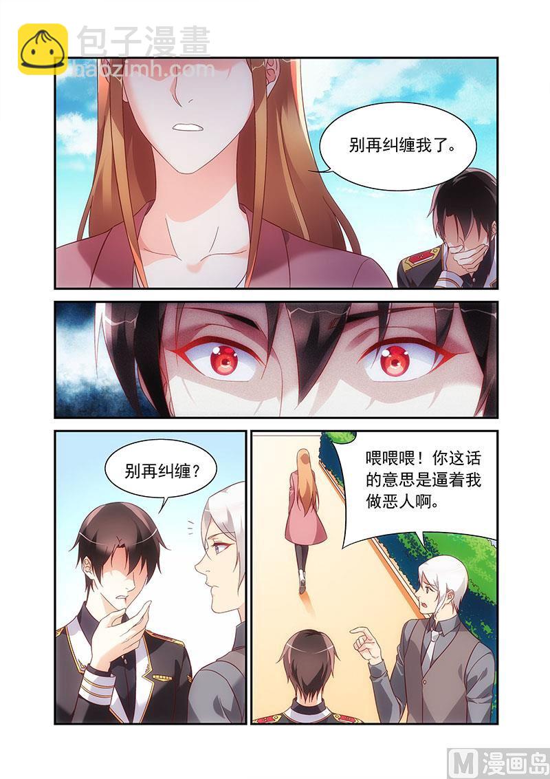 第二季84-第205话