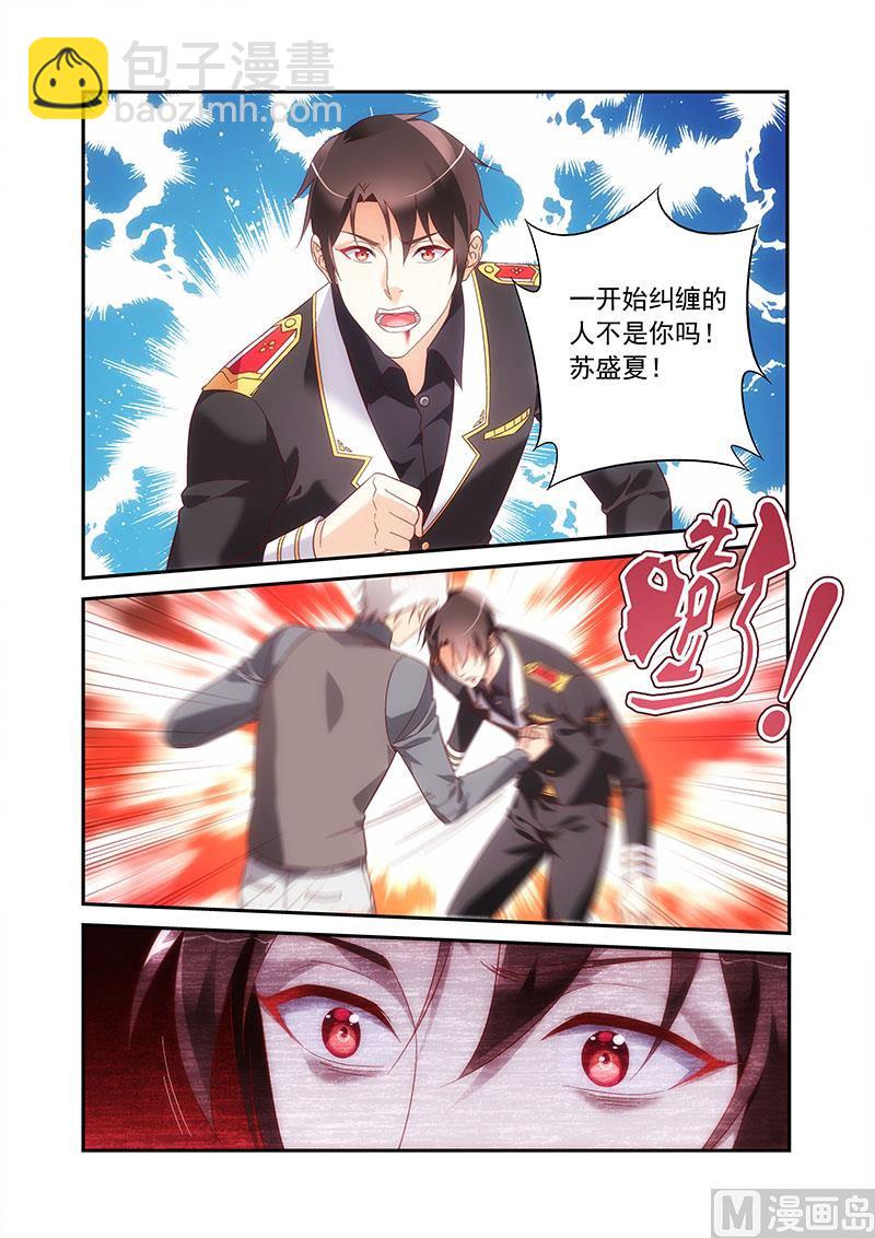第二季84-第205话