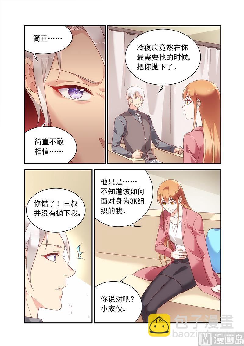 第二季86-第207话