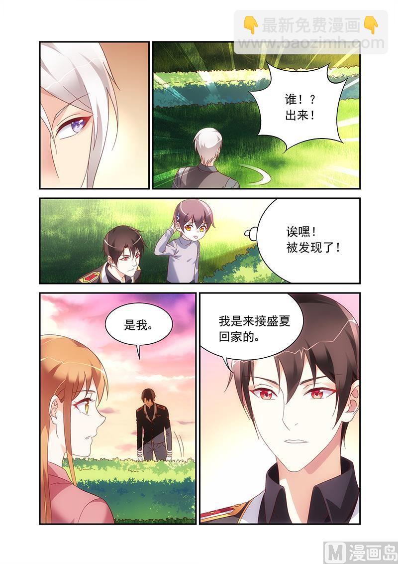 第二季86-第207话