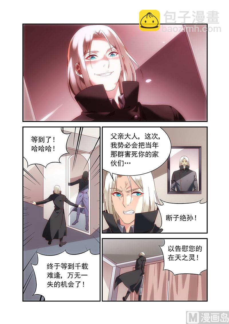 第二季88-第209话
