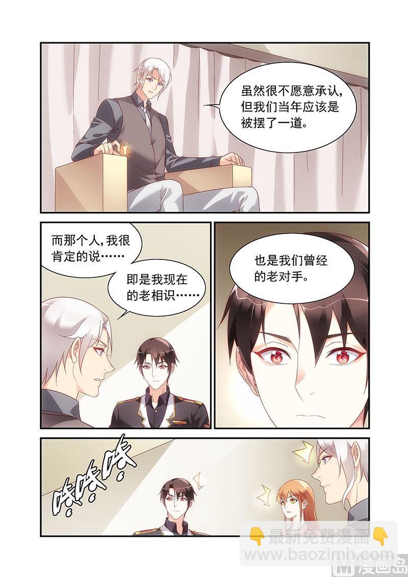 第二季88-第209话