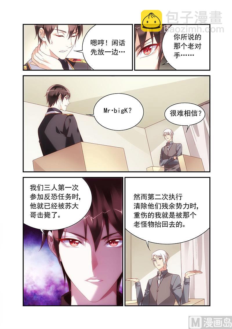 第二季88-第209话