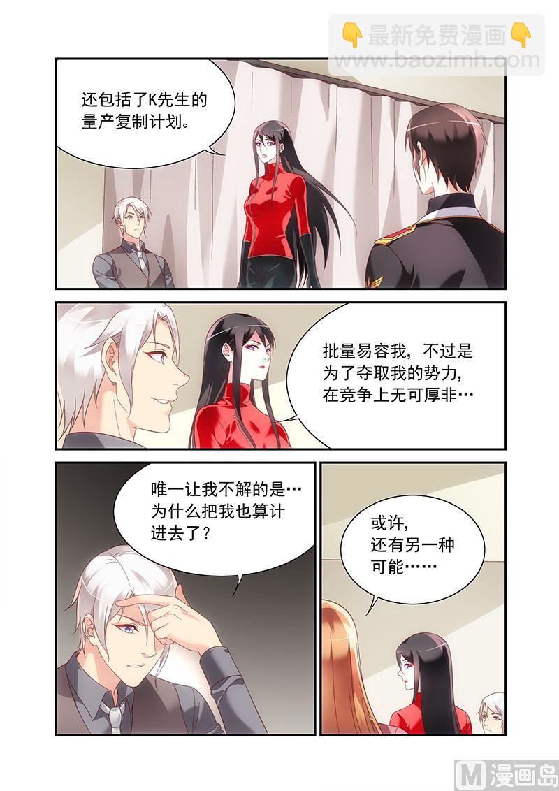 第二季88-第209话