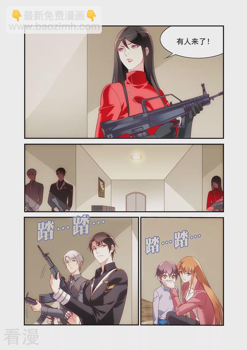 第2季90话-第211话