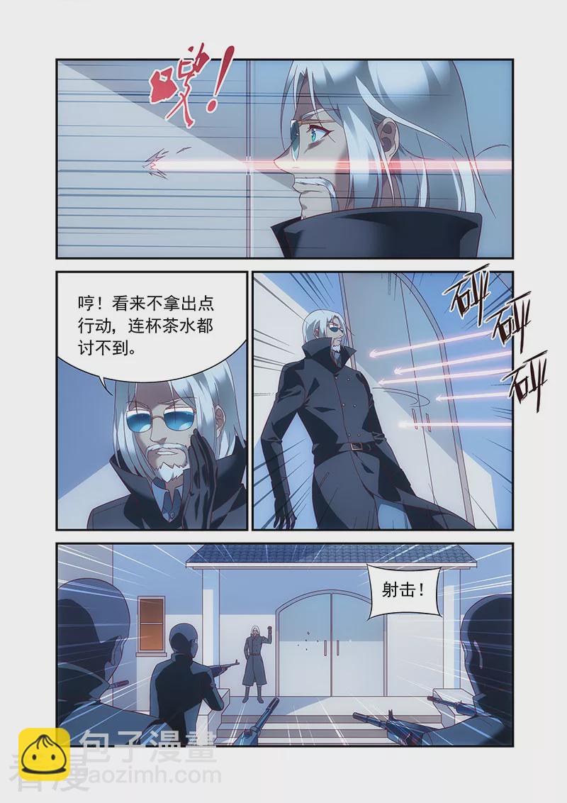 第2季90话-第211话