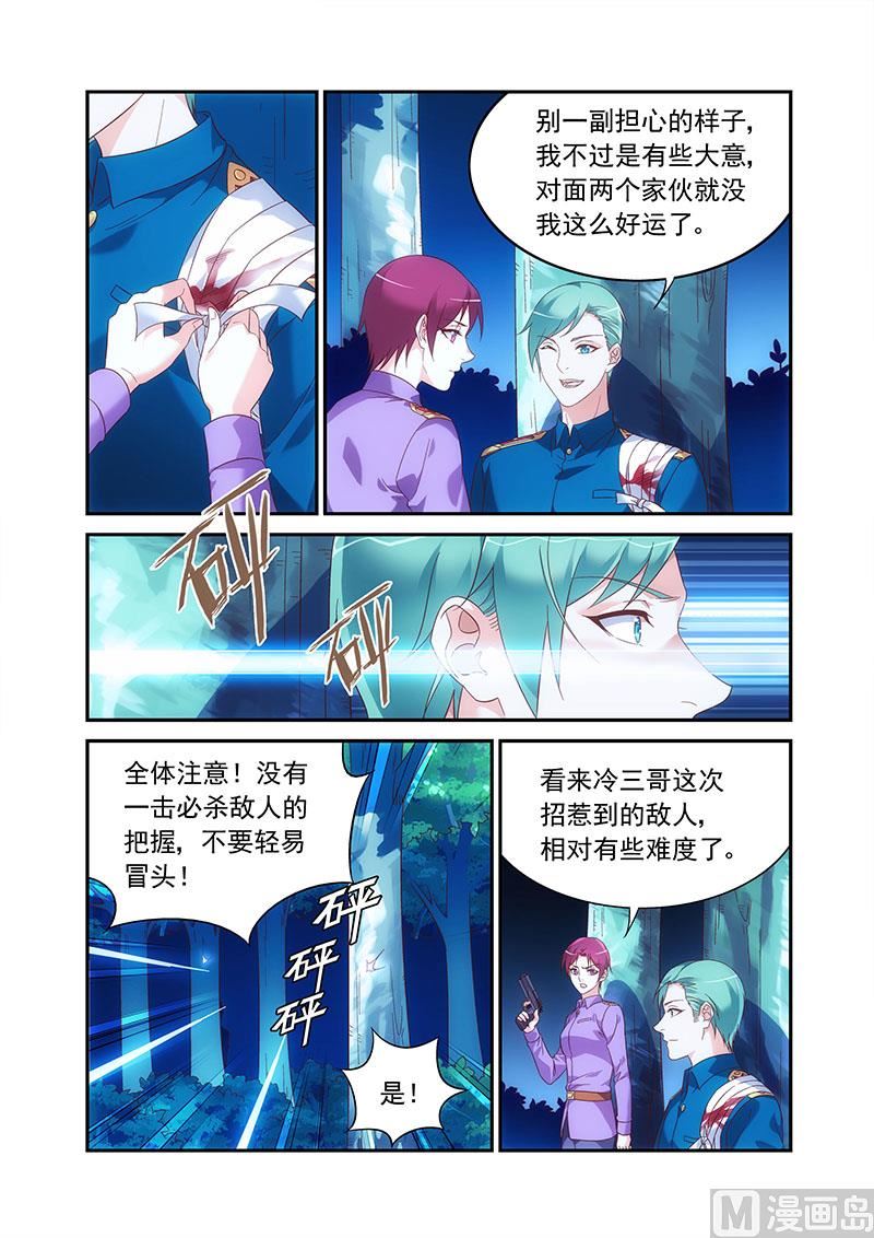 第二季90-第221话