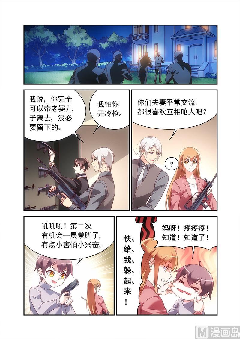 第二季90-第221话