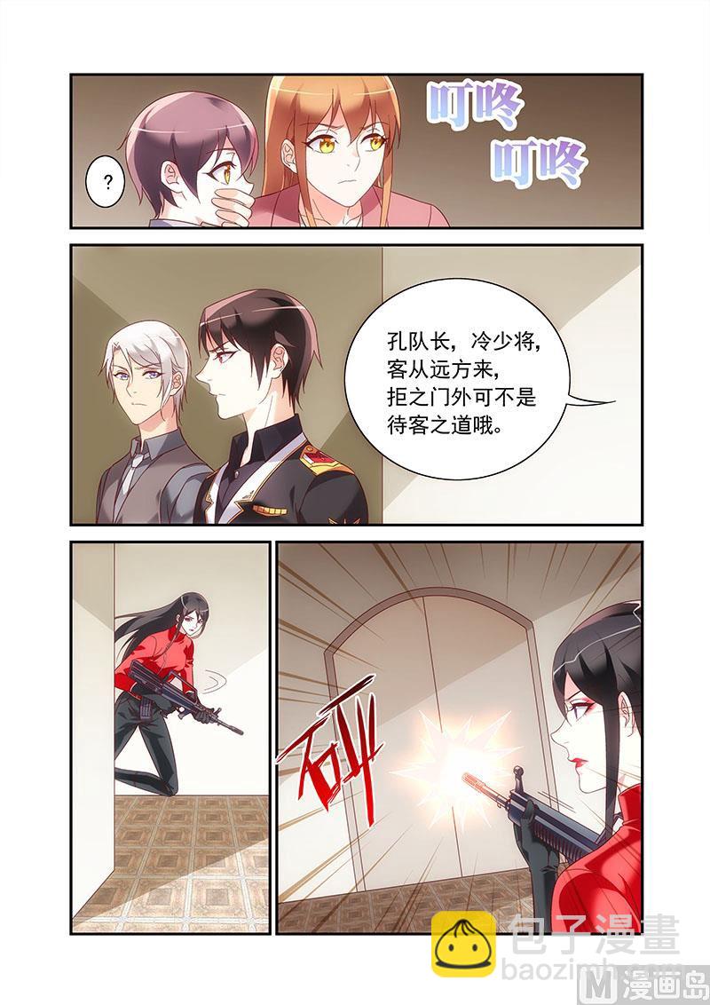 第二季90-第221话