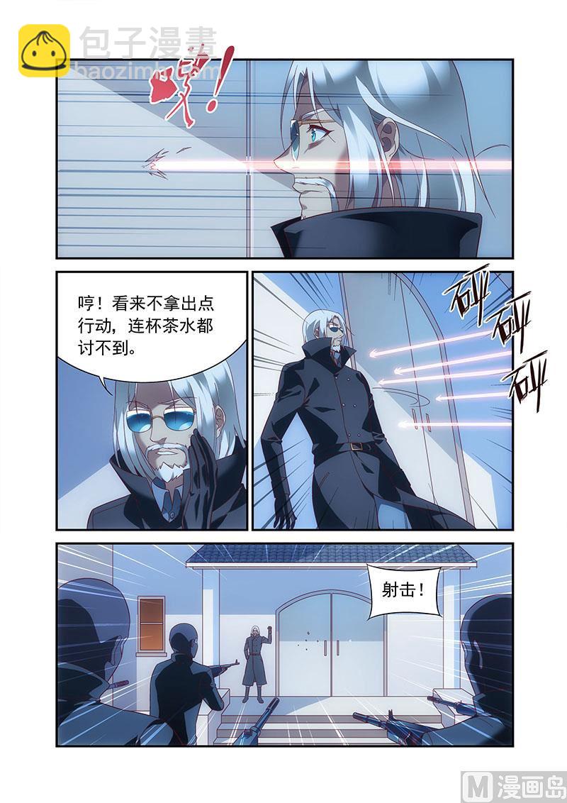 第二季90-第221话