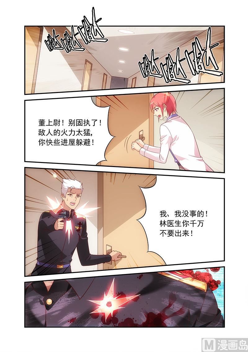 第二季90-第221话