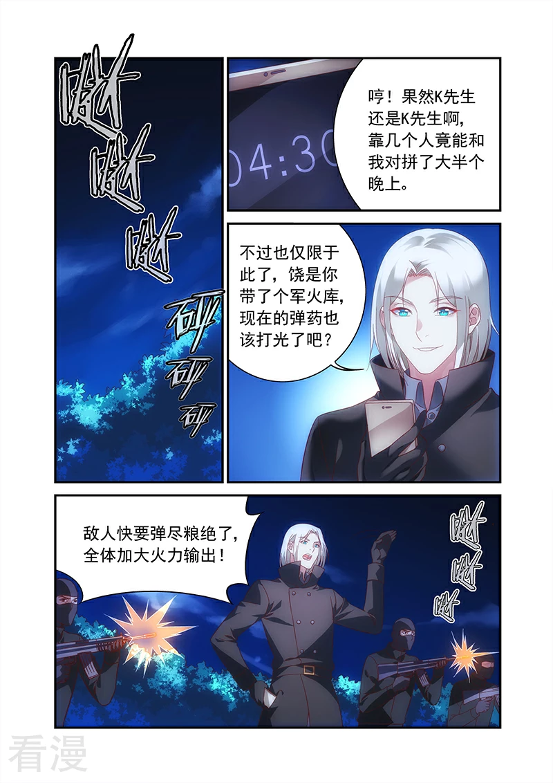第2季92话-第213话