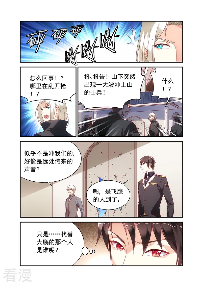 第2季92话-第213话