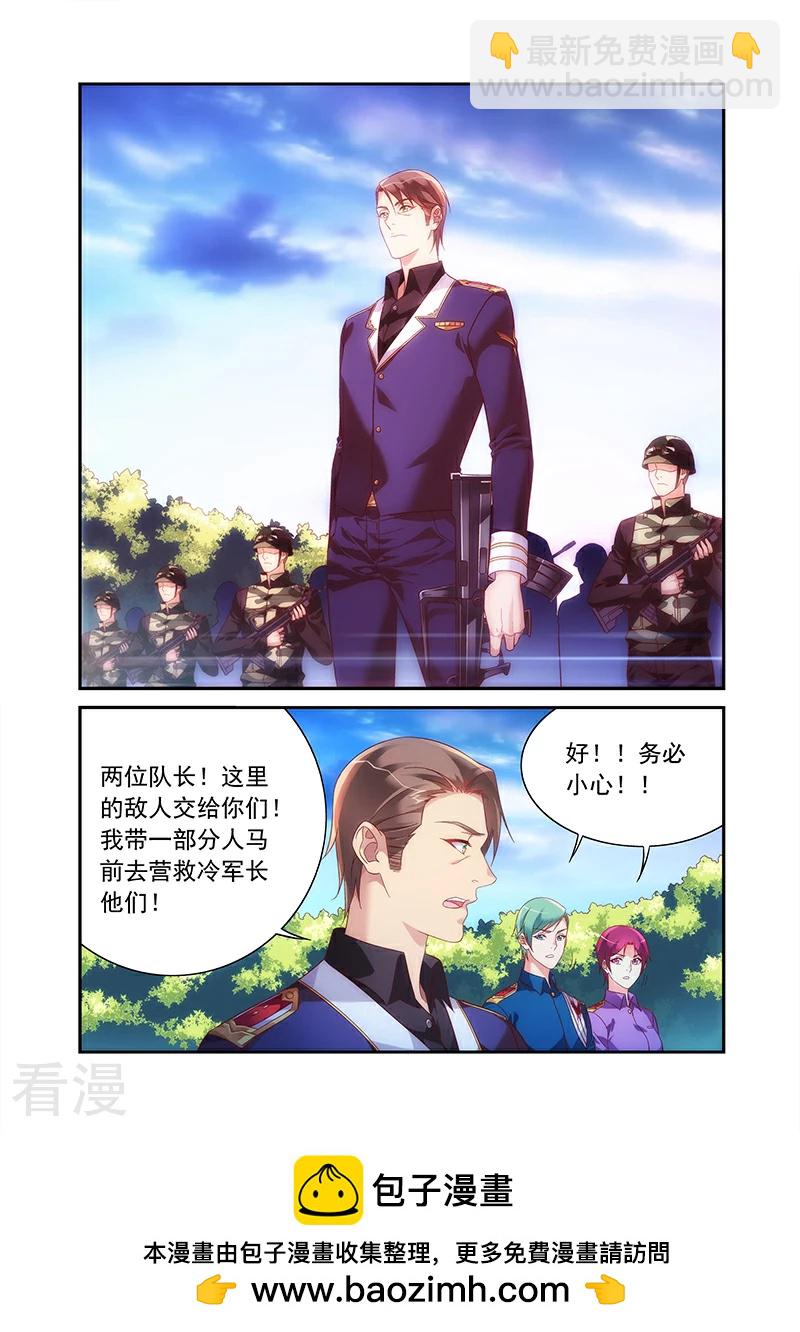 第2季92话-第213话