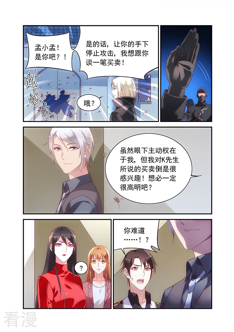 第2季92话-第213话