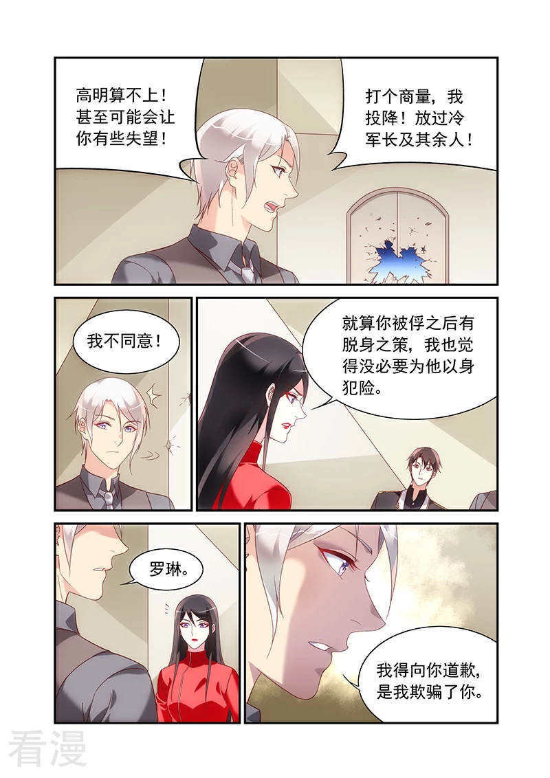 第2季92话-第213话