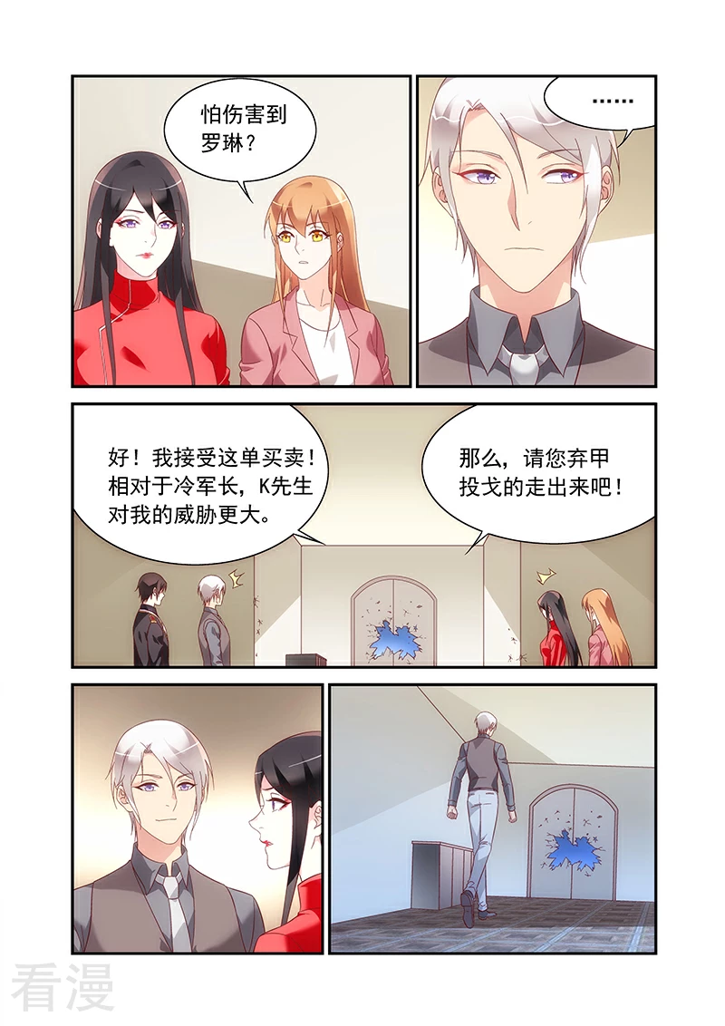 第2季92话-第213话