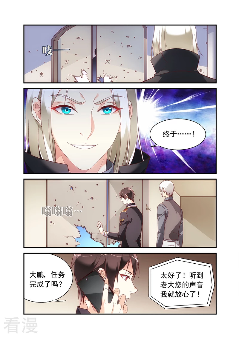 第2季92话-第213话