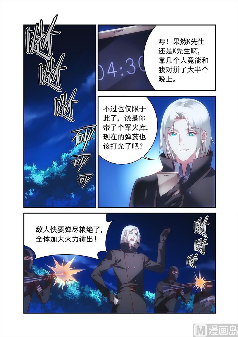 第二季92-第223话