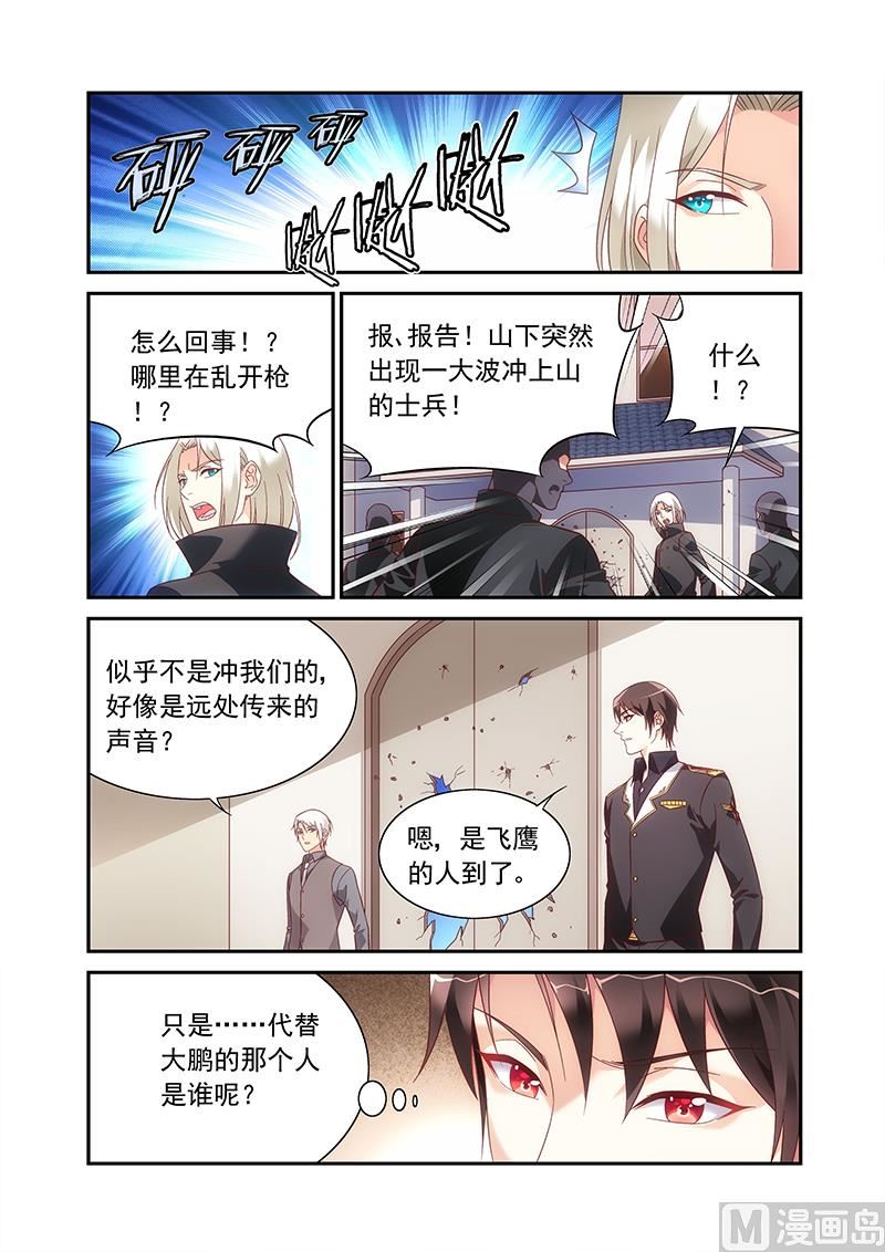 第二季92-第223话