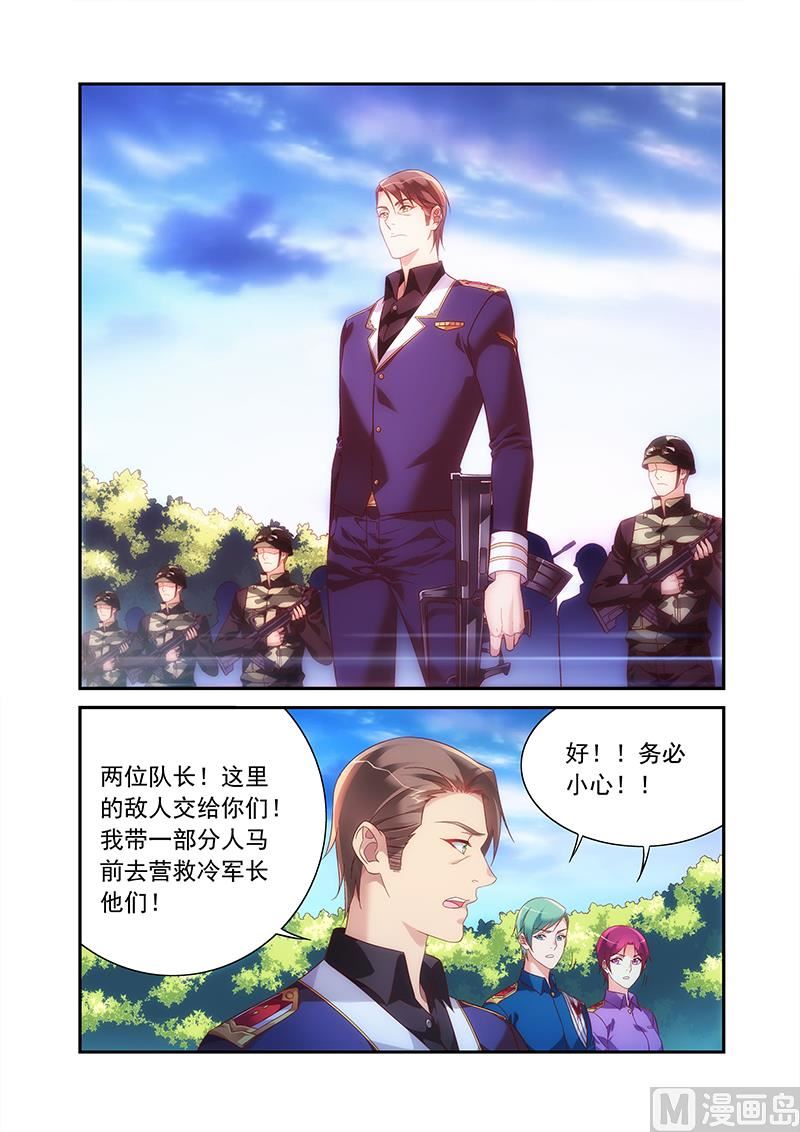第二季92-第223话