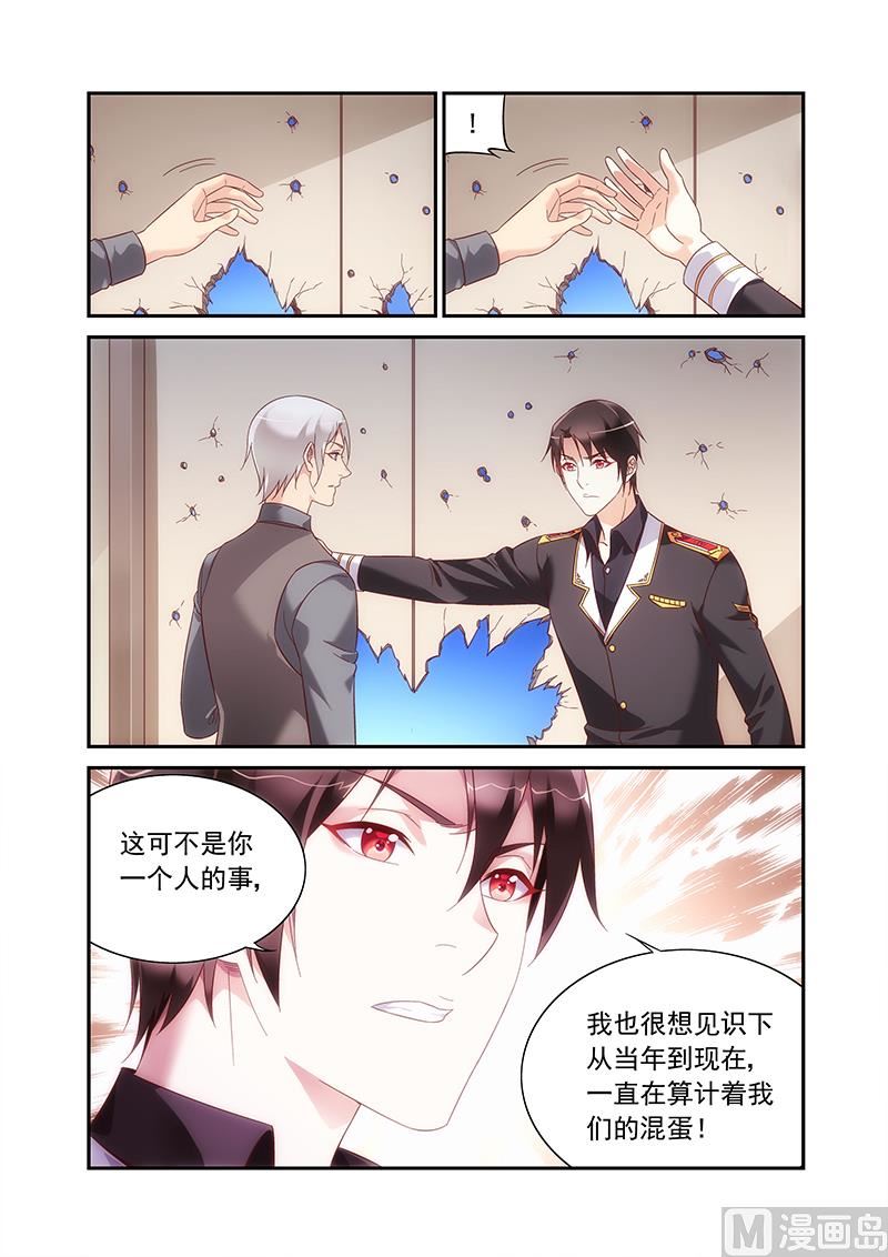 第二季92-第223话