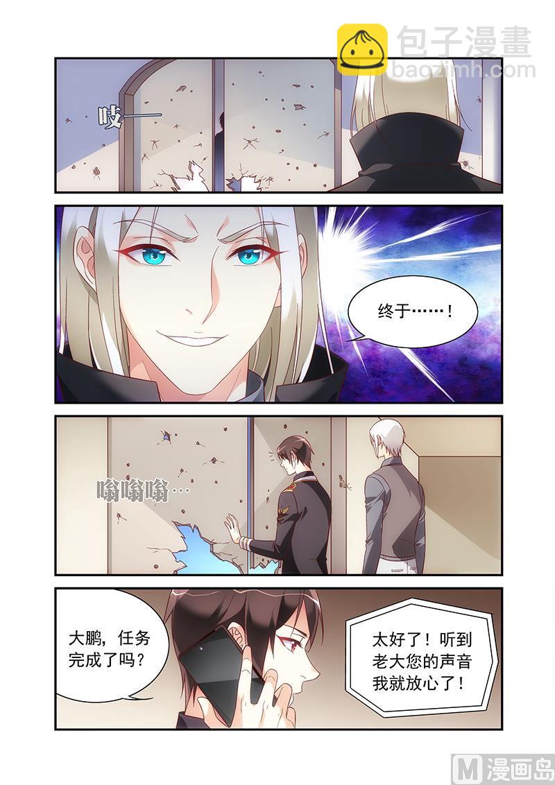 第二季92-第223话