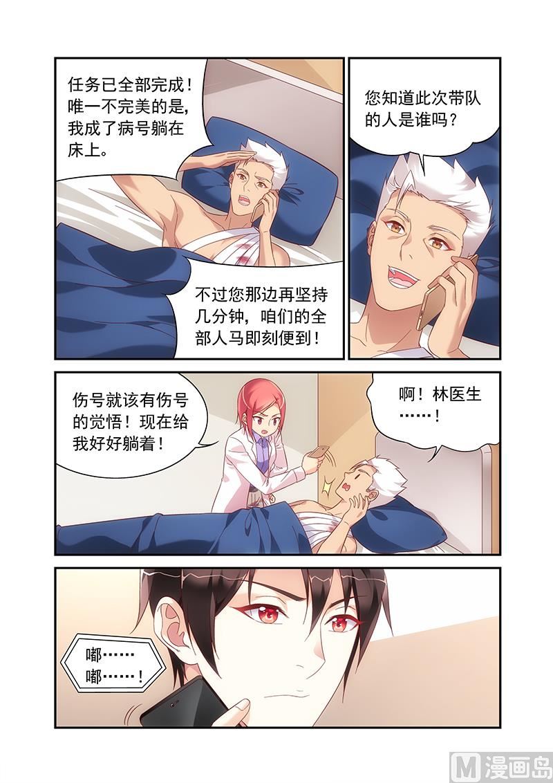 第二季92-第223话