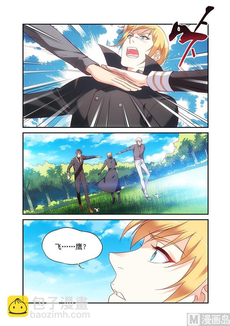 第二季94-第225话