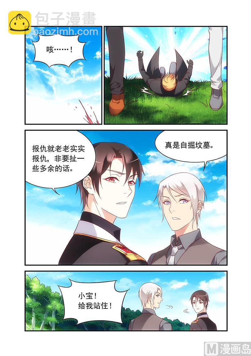 第二季94-第225话