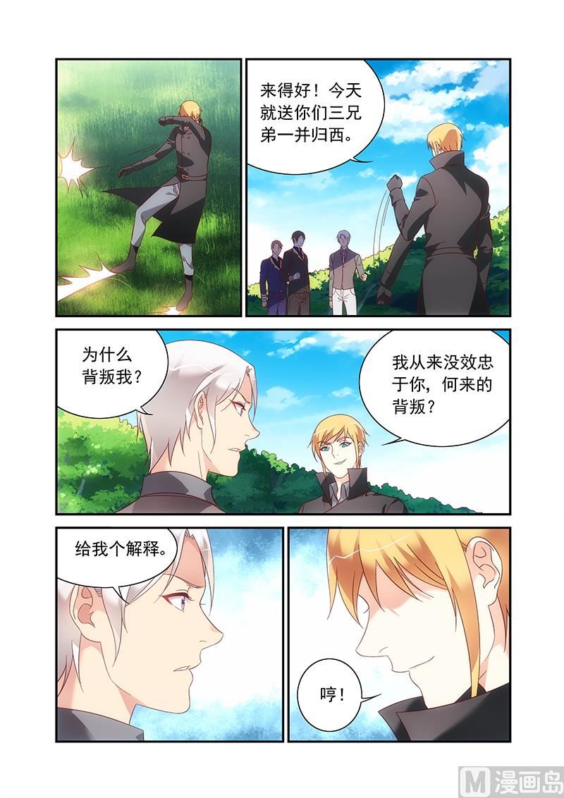 第二季94-第225话