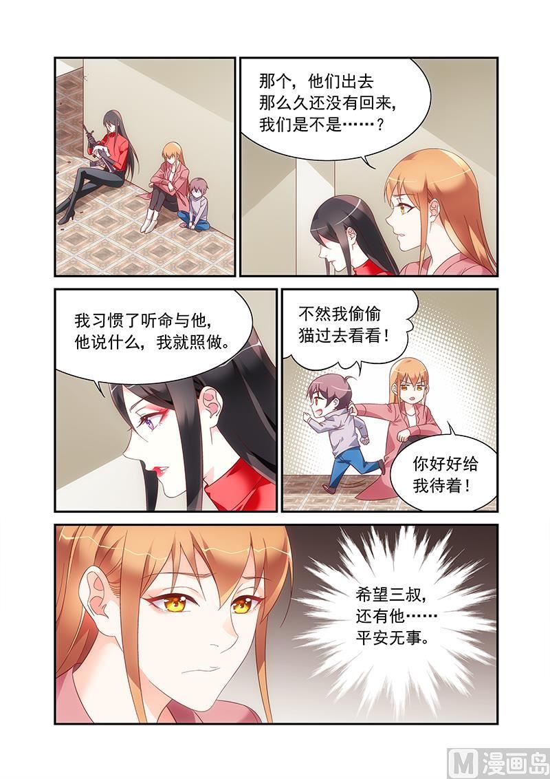 第二季94-第225话