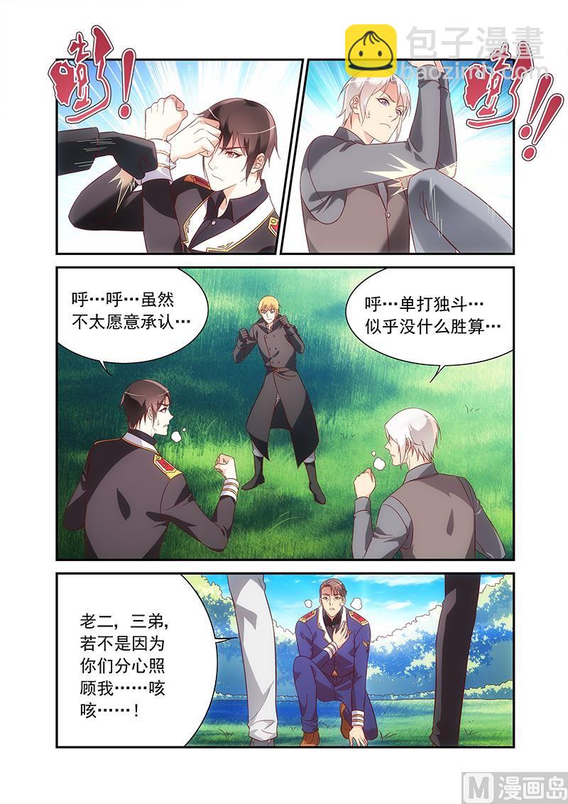第二季94-第225话