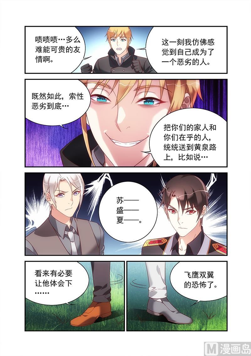 第二季94-第225话