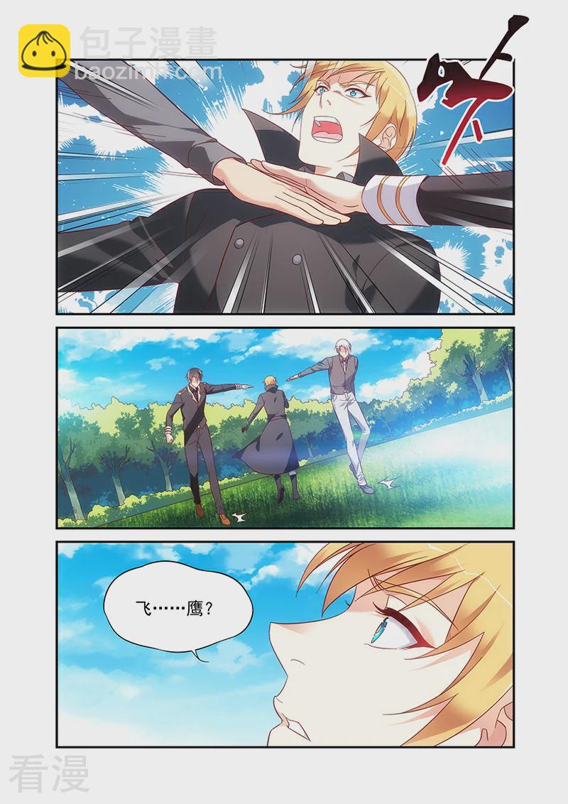 第2季94话-第215话