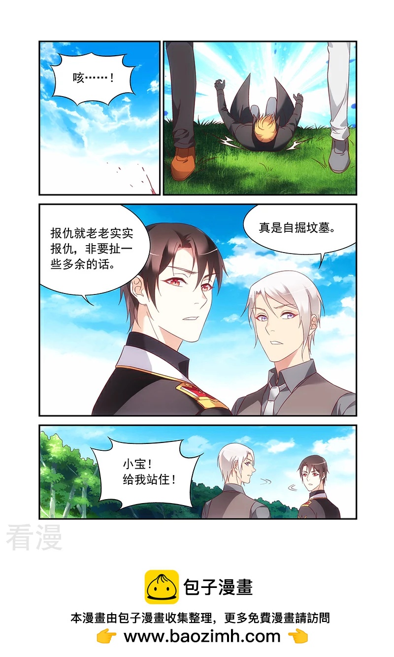 第2季94话-第215话