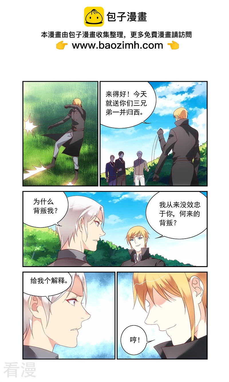 第2季94话-第215话