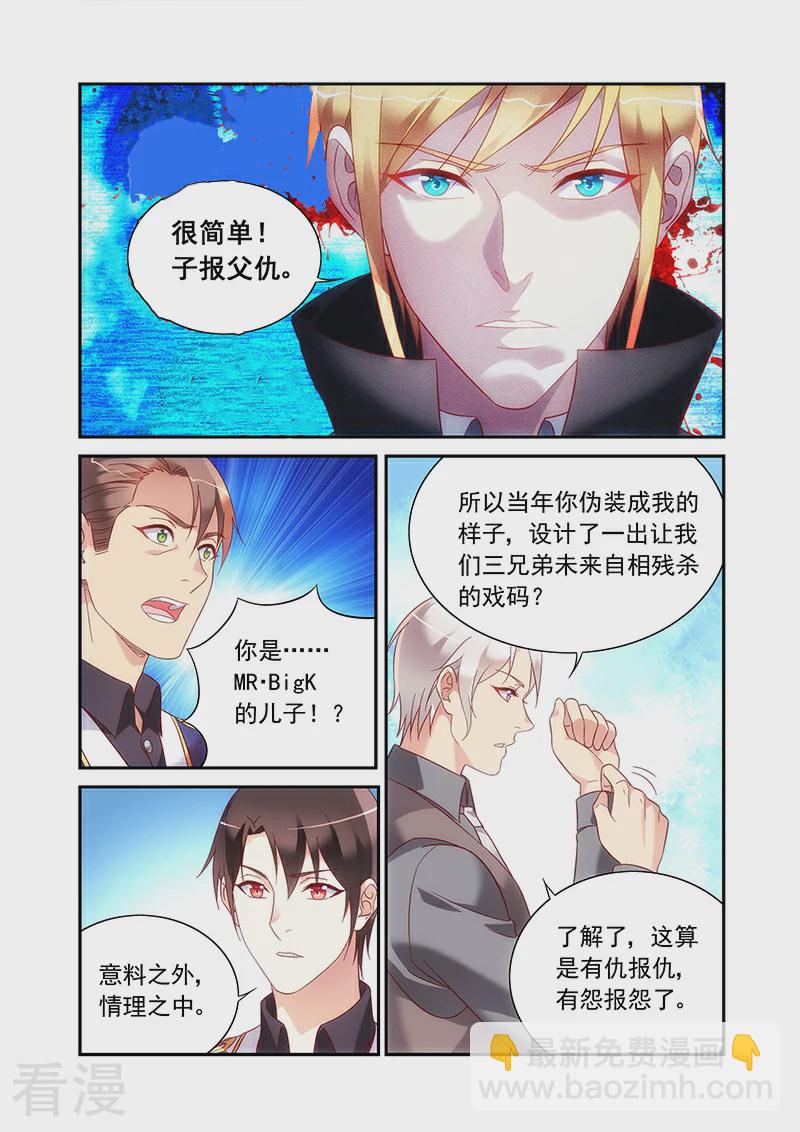 第2季94话-第215话