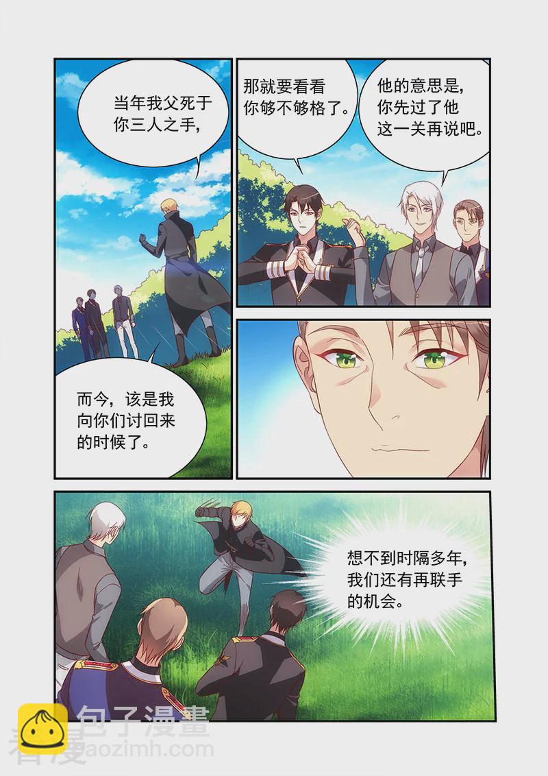 第2季94话-第215话