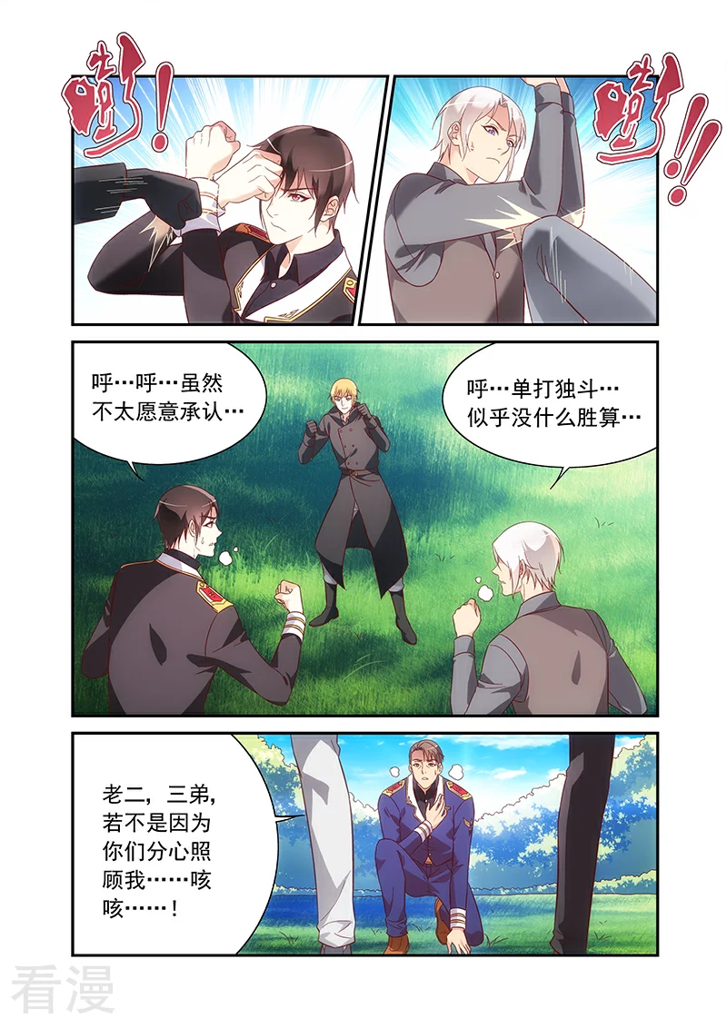 第2季94话-第215话